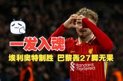 jnh埃因霍温转会期外线爆发，志在意大利杯名次提升，震撼外界，资深球员宣示担当的简单介绍